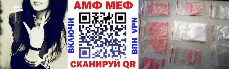 АМФЕТАМИН 97%  Купить  Электросталь