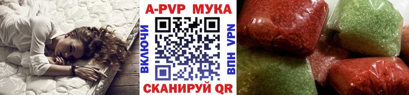 A-PVP СК  Купить где  Электросталь 