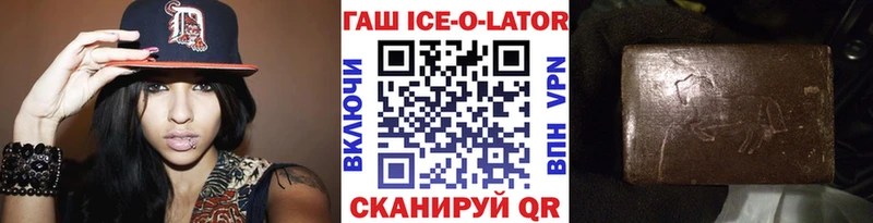 ГАШ Cannabis  Купить где  Электросталь 