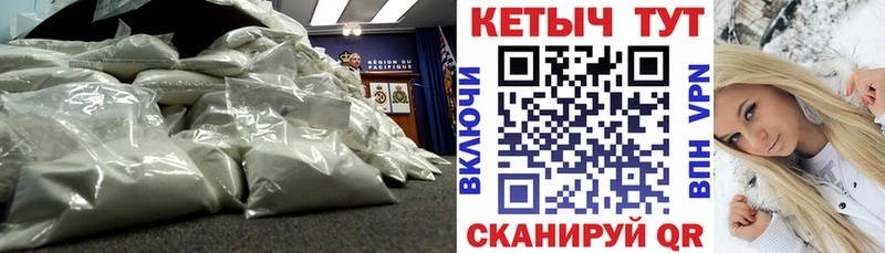 Купить закладки  Электросталь  КЕТАМИН ketamine 