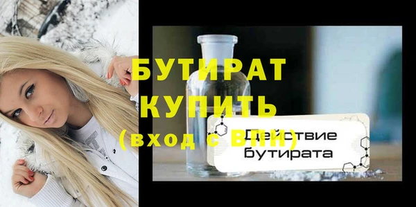 mix Лихославль