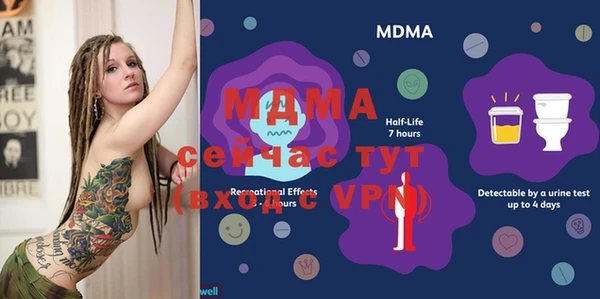 mdpv Лиски
