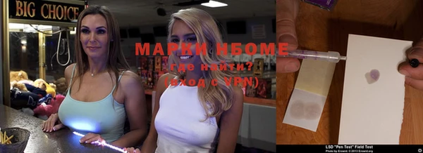бошки Липки