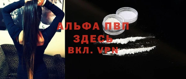 mdpv Лиски