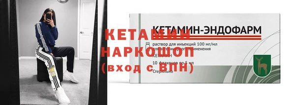 бошки Липки