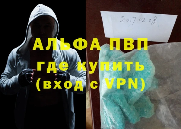 бошки Липки