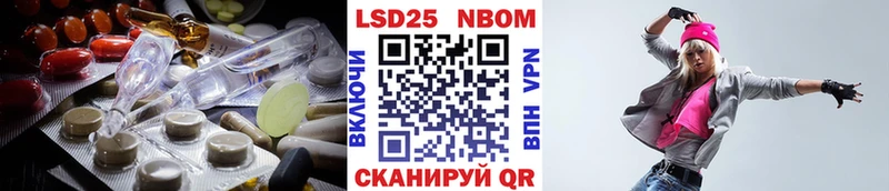 Лсд 25 экстази кислота  Купить закладки  Электросталь 