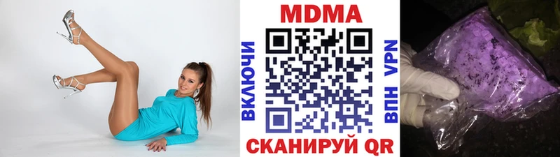 Купить  Электросталь  МДМА кристаллы 