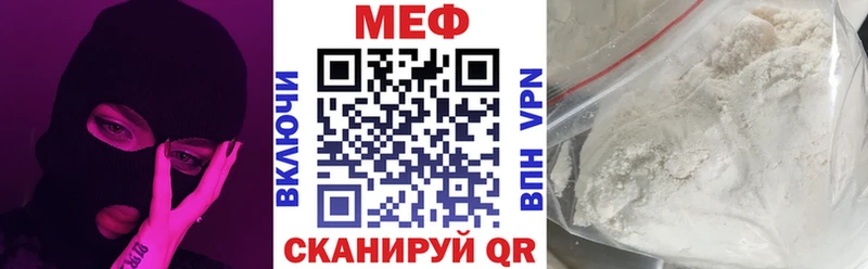 Купить закладки  Электросталь  МЯУ-МЯУ кристаллы 
