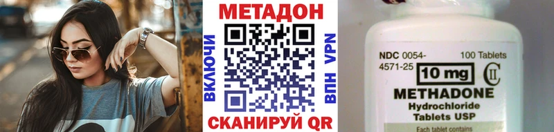 Метадон белоснежный  Купить  Электросталь 