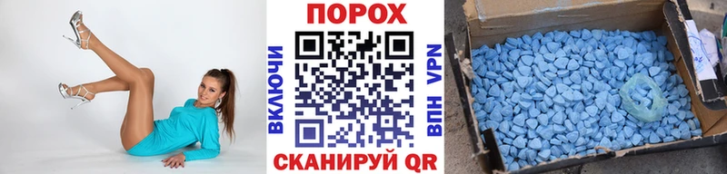 Купить где  Электросталь  МЕТАМФЕТАМИН винт 