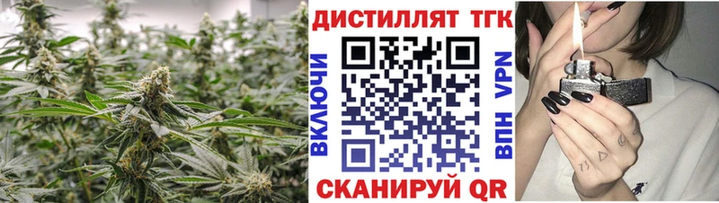 Дистиллят ТГК гашишное масло  Купить  Электросталь 