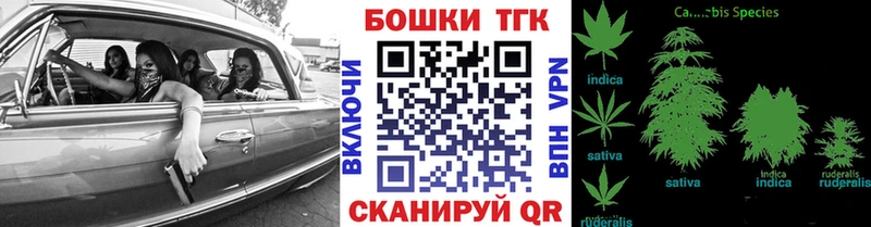 Марихуана THC 21%  Купить  Электросталь 